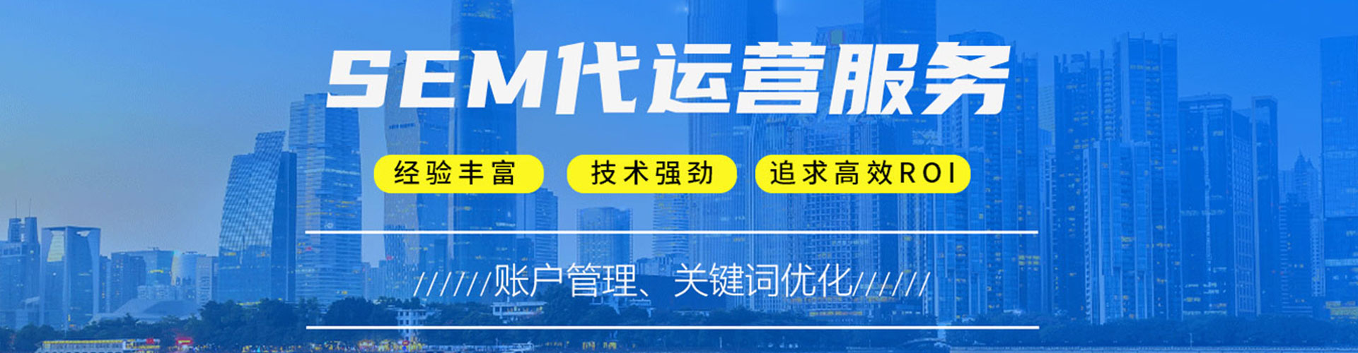六枝特百度竞价开户